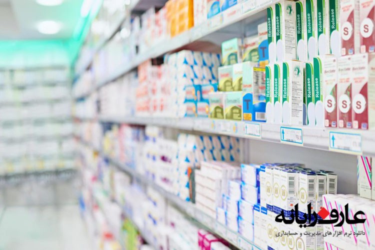 نرم افزار داروخانه