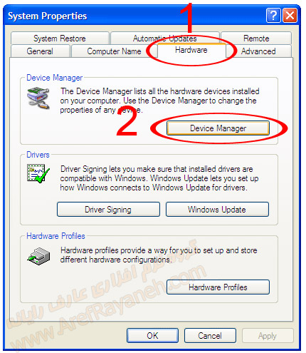 تنظیمات Device Manager برای دستگاه آیدی کالر