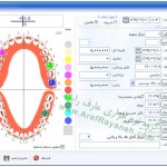 امورمالی در  نرم افزار آسان طب