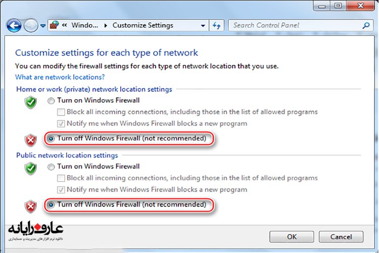 غیر فعال کردن فایروال در ویندوز 7