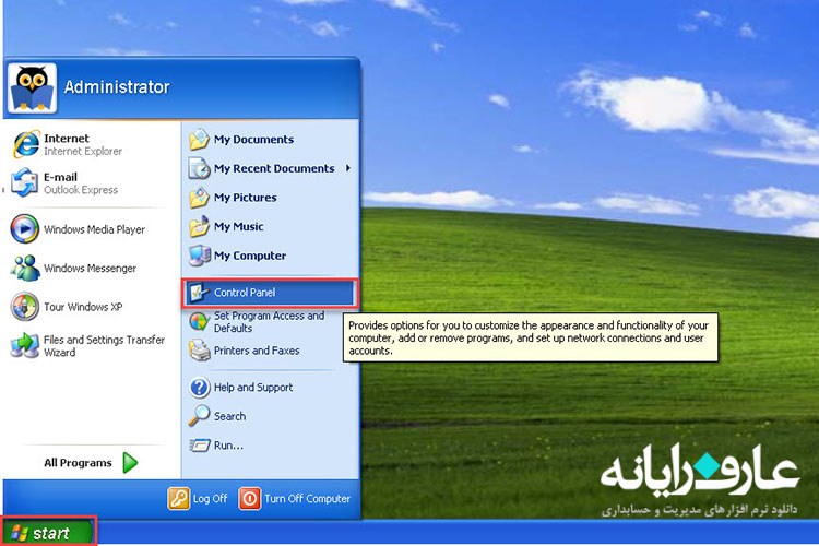 غیر فعال کردن فایروال در ویندوز xp